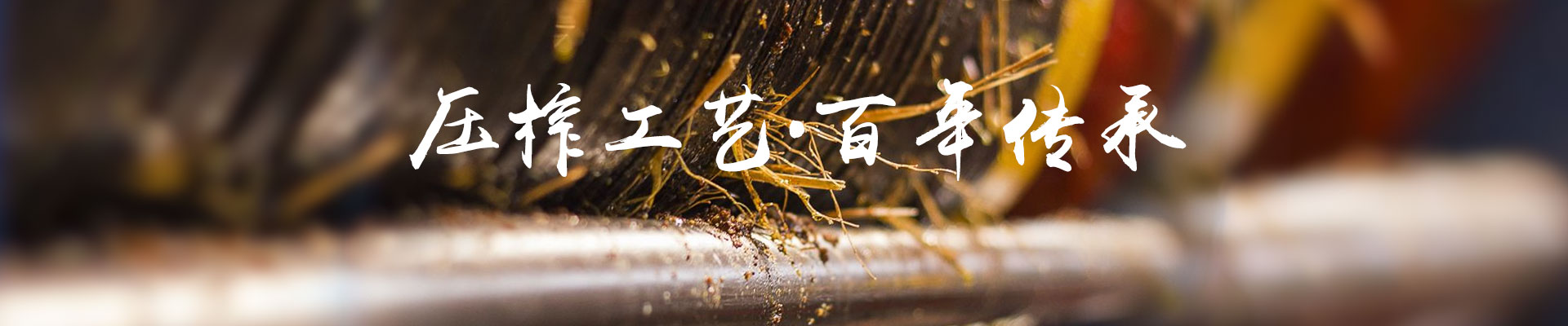 J9集团直营_油茶种植出产加工销售|植物油种植出产加工销售