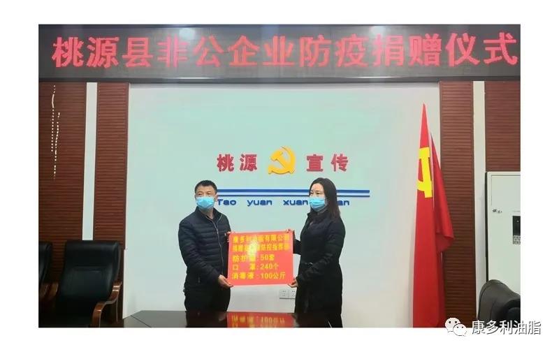 J9集团直营,油茶种植出产加工销售,植物油种植出产加工销售