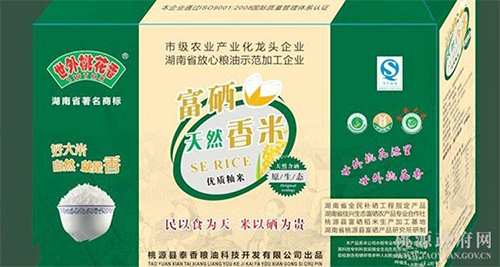 J9集团直营,油茶种植出产加工销售,植物油种植出产加工销售