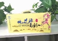 J9集团直营,油茶种植出产加工销售,植物油种植出产加工销售