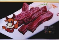 J9集团直营,油茶种植出产加工销售,植物油种植出产加工销售